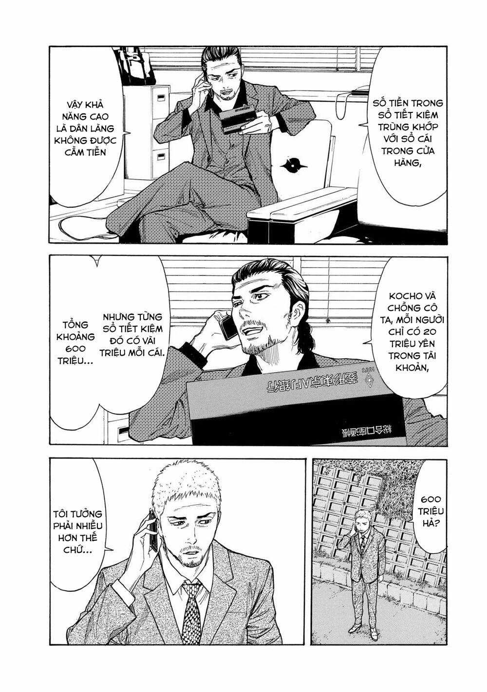 My Home Hero - Chapter 105 - Trang 18