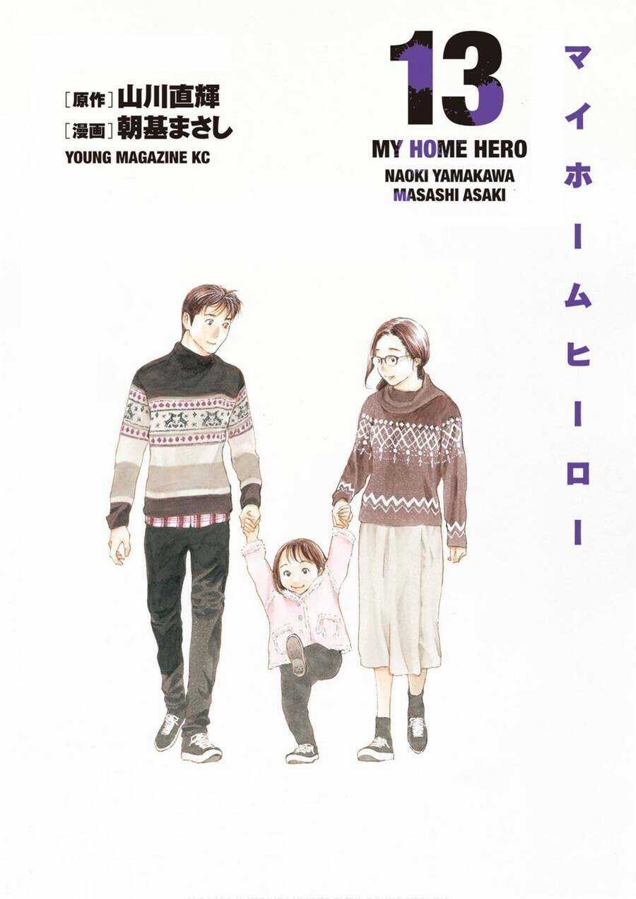 My Home Hero - Chapter 106 - Trang 2