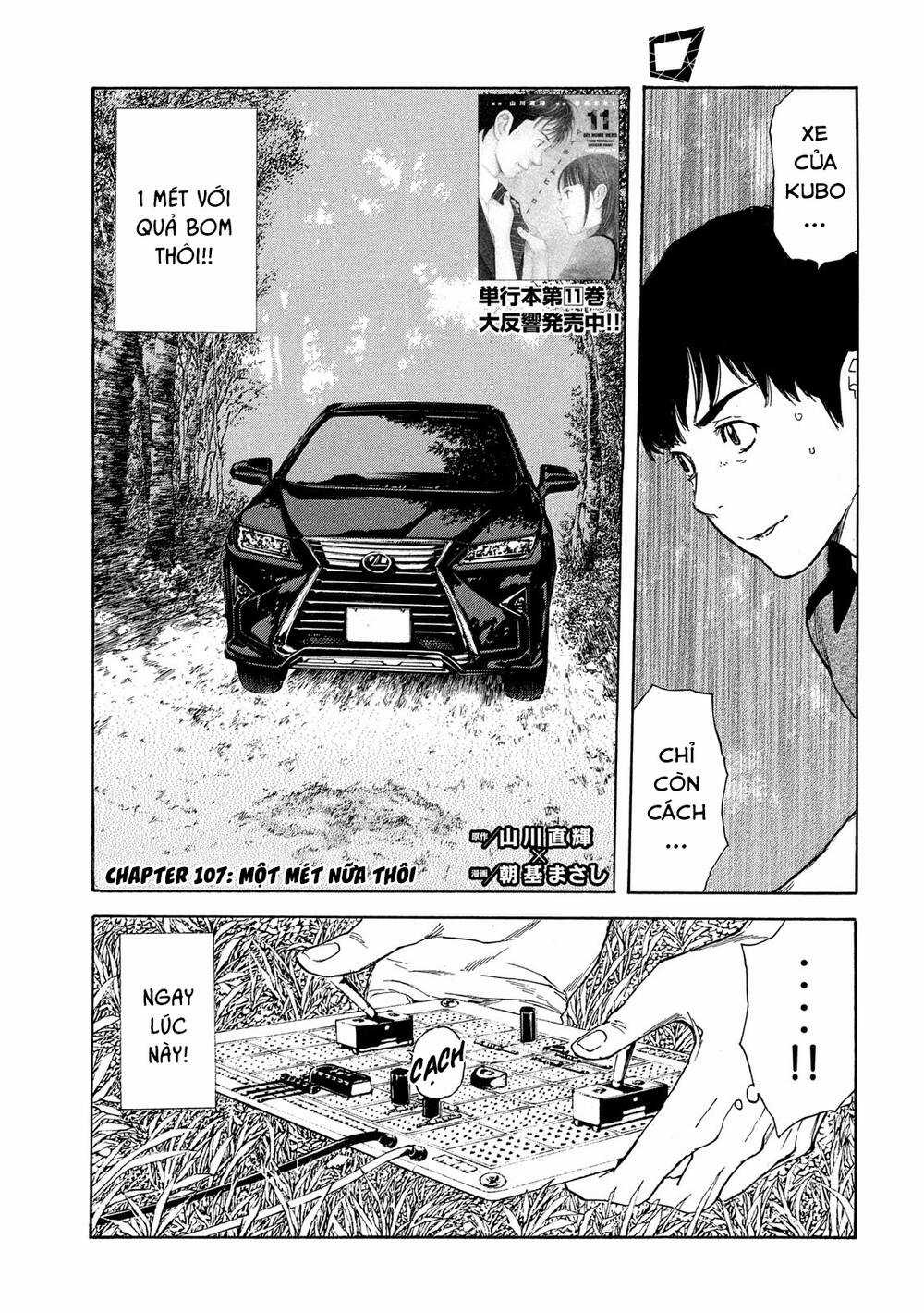 My Home Hero - Chapter 107 - Trang 2