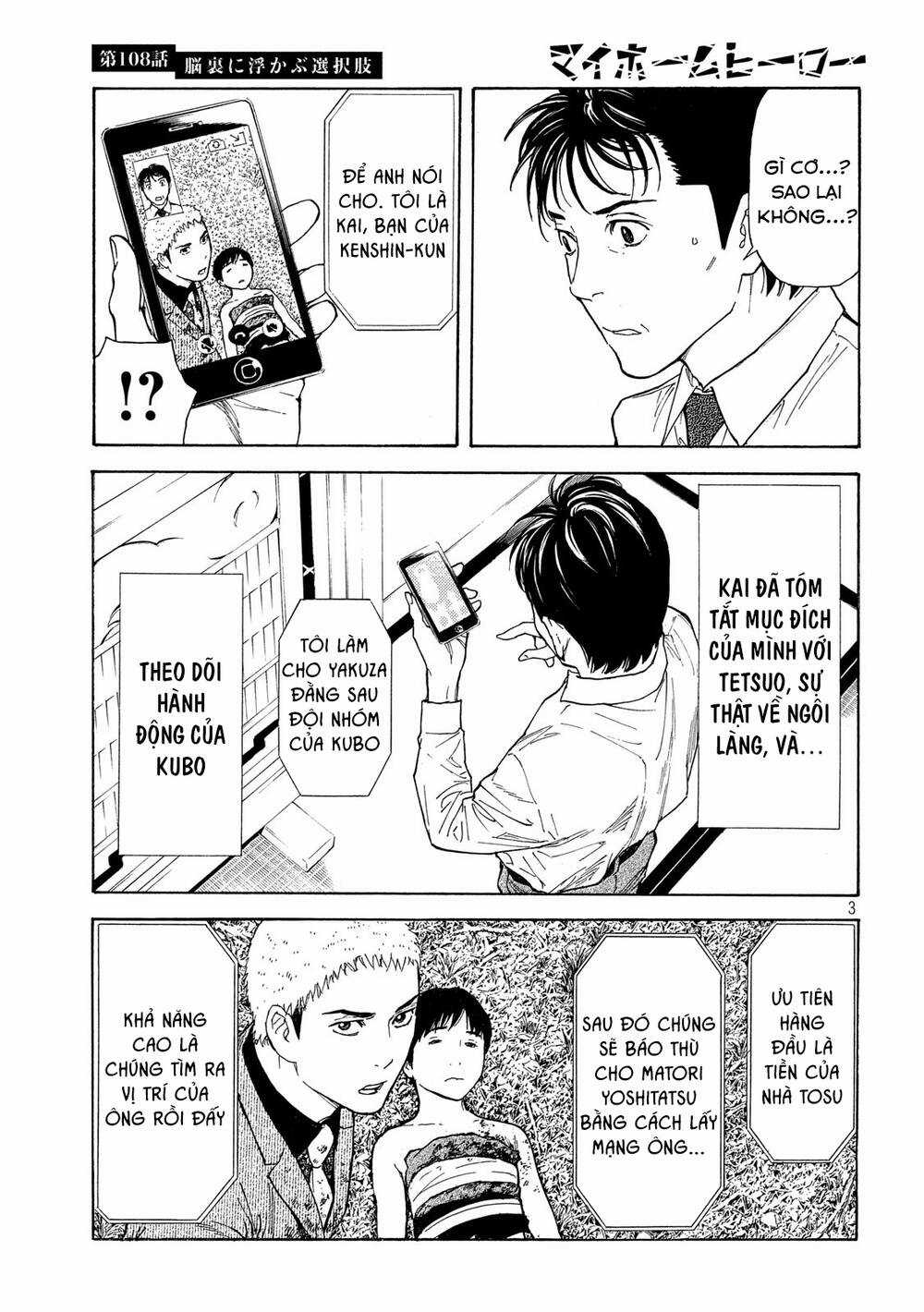 My Home Hero - Chapter 108 - Trang 4