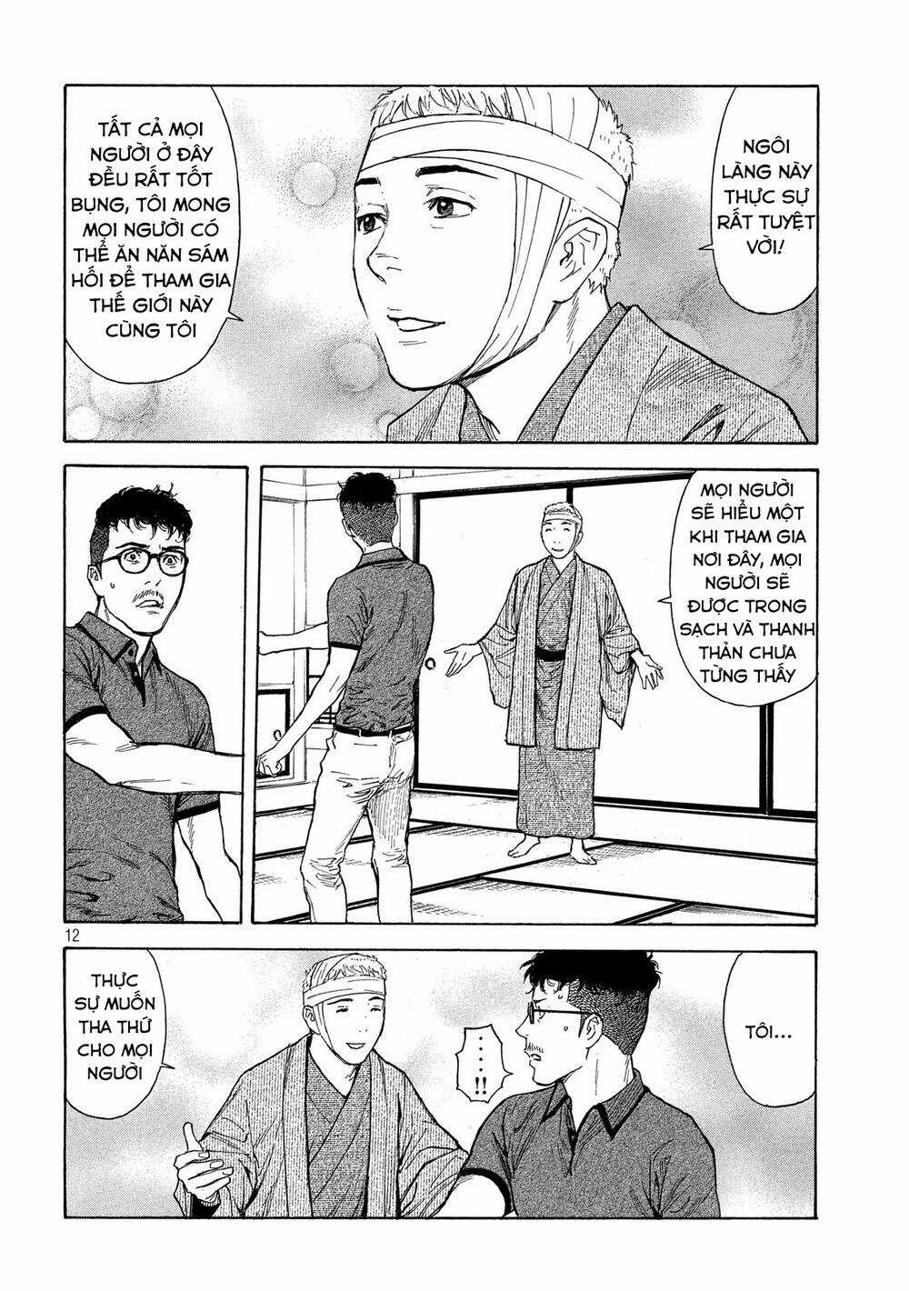 My Home Hero - Chapter 109 - Trang 13
