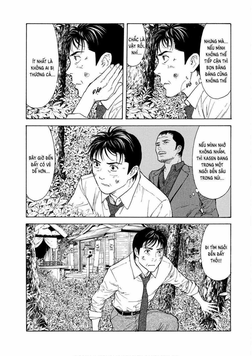 My Home Hero - Chapter 112 - Trang 18