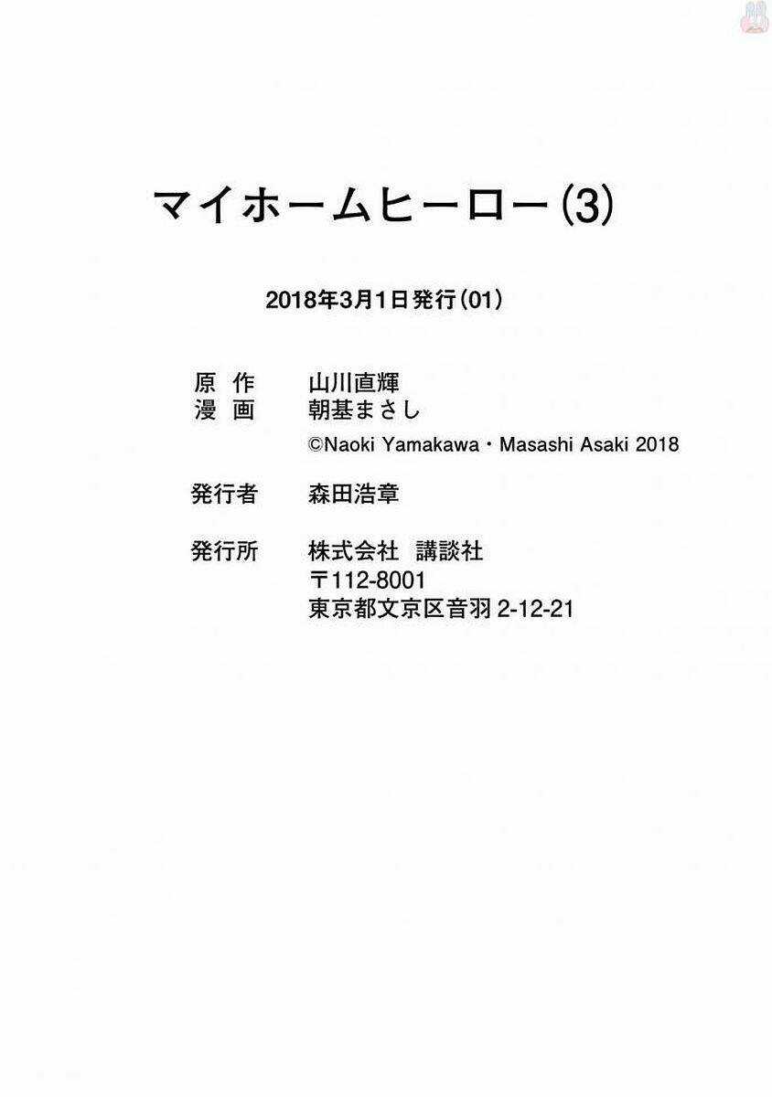 My Home Hero - Chapter 25 - Trang 28