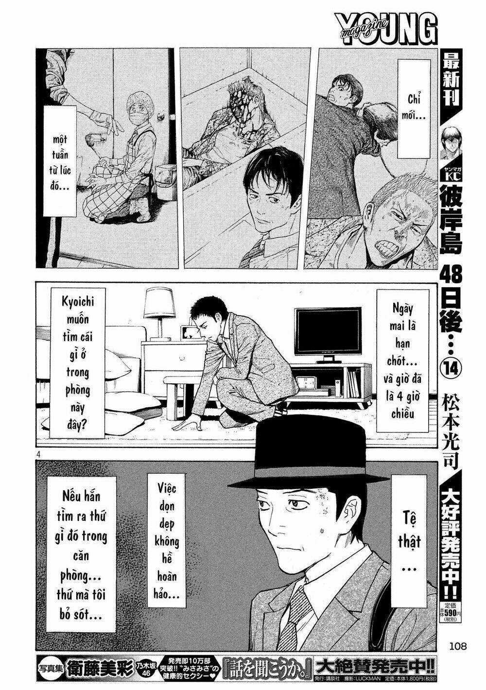 My Home Hero - Chapter 26 - Trang 11