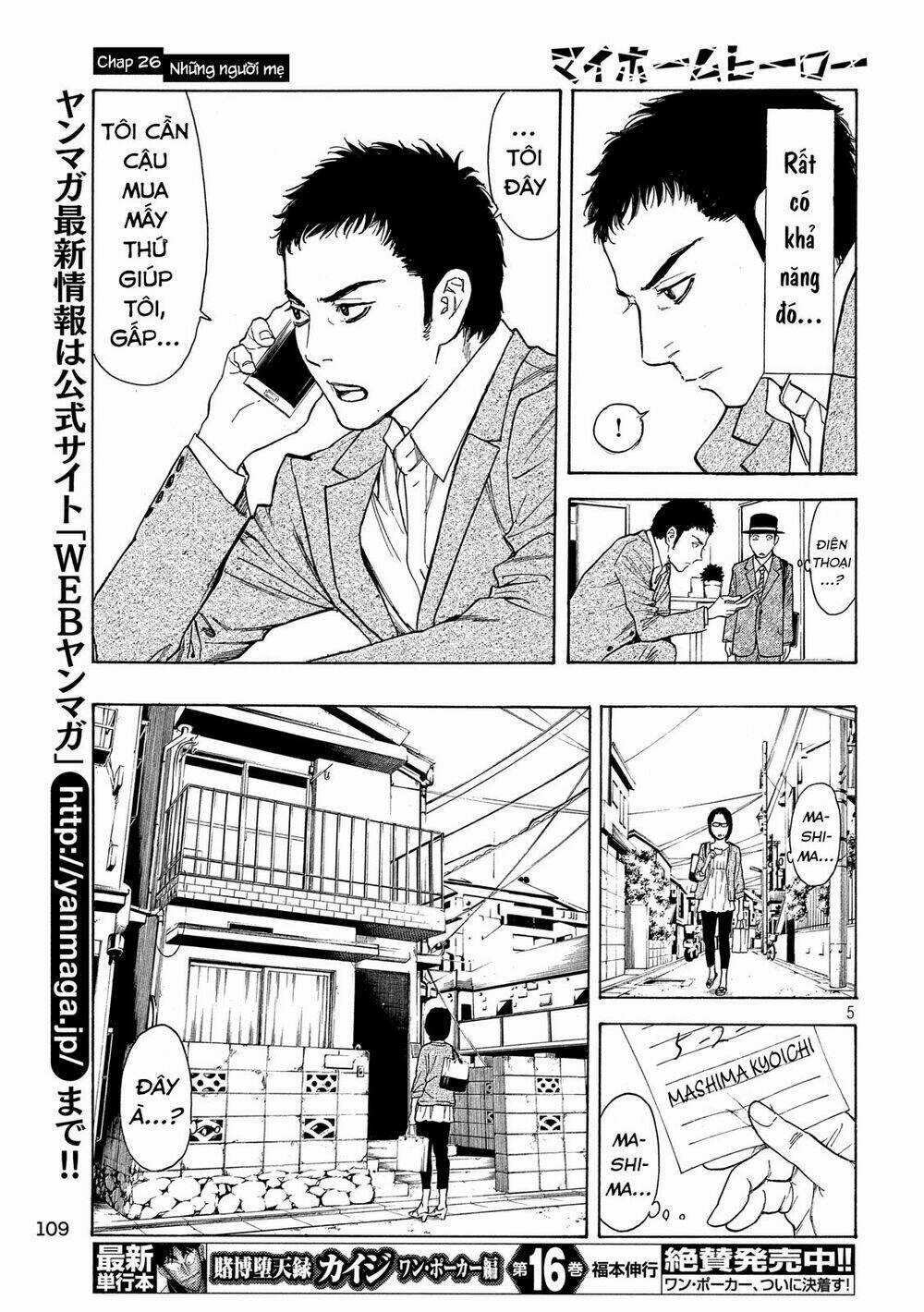 My Home Hero - Chapter 26 - Trang 12