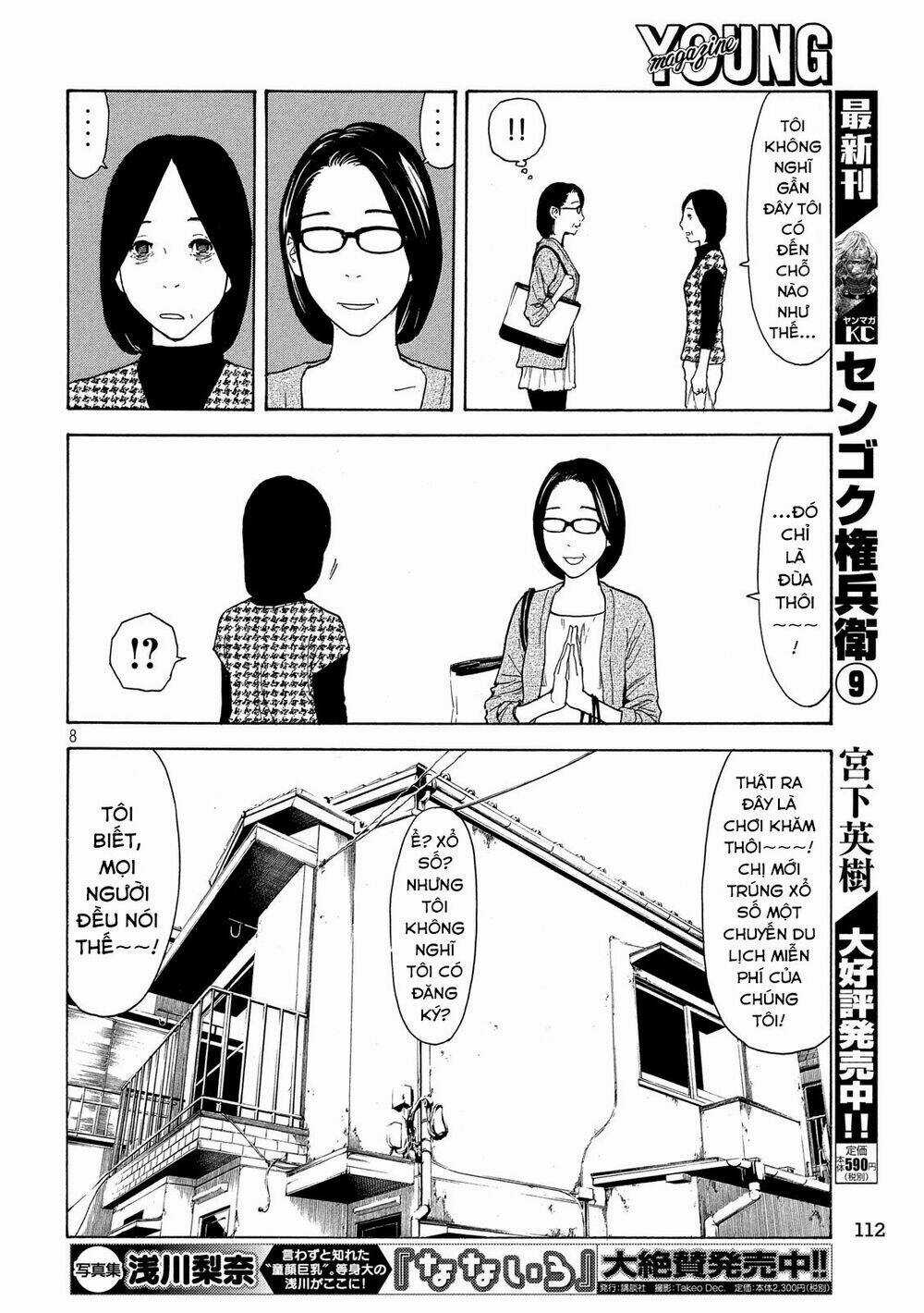 My Home Hero - Chapter 26 - Trang 15