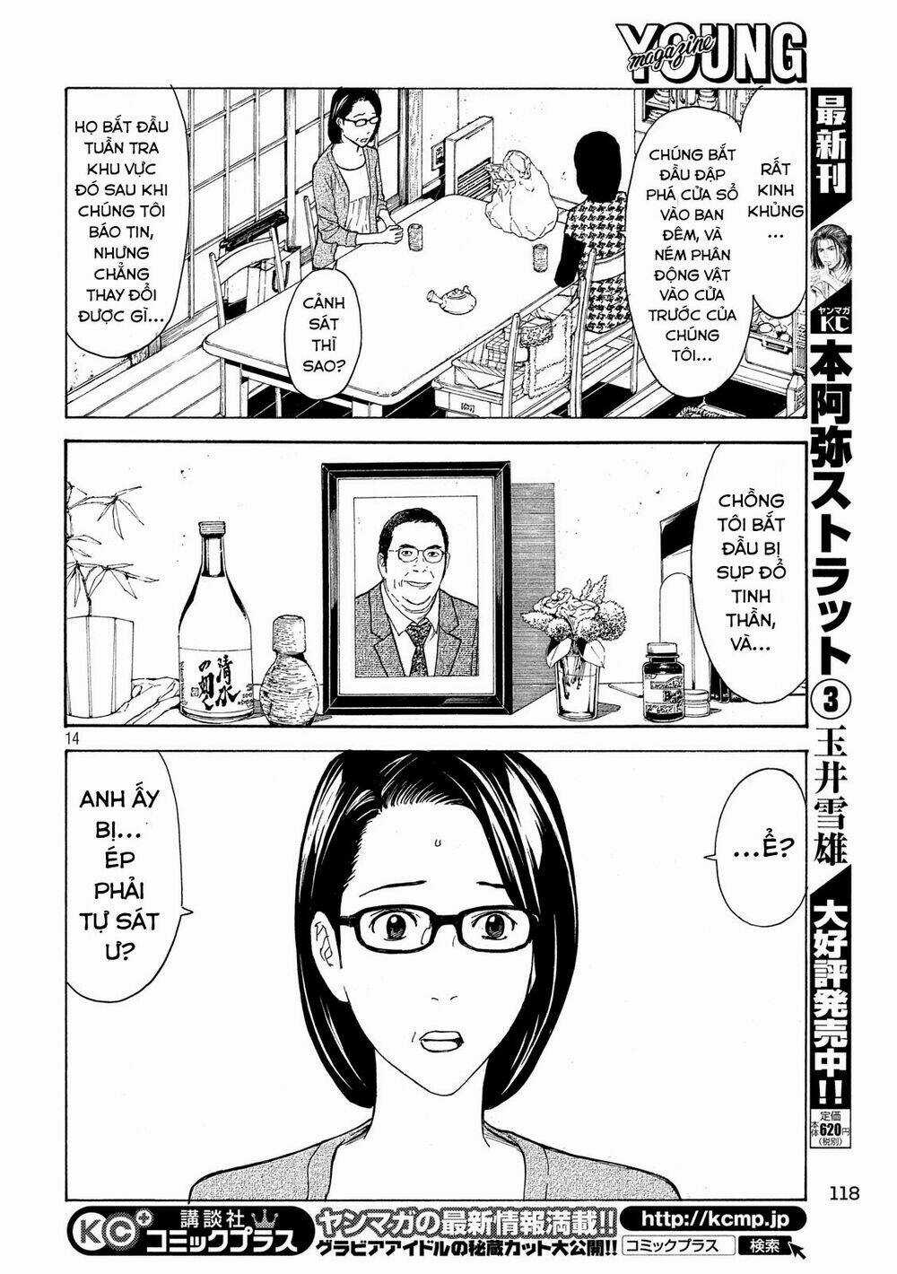 My Home Hero - Chapter 26 - Trang 21