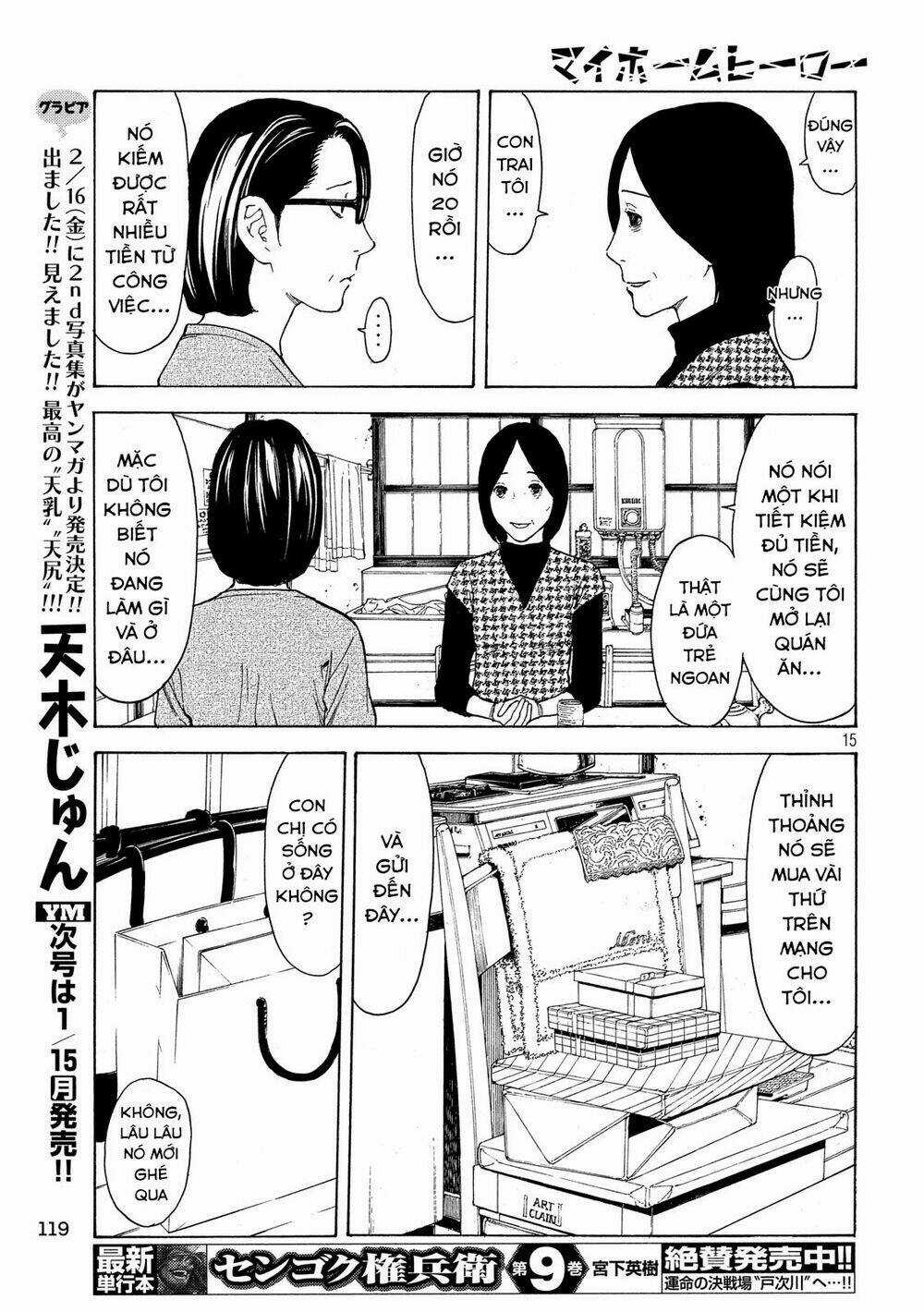 My Home Hero - Chapter 26 - Trang 22