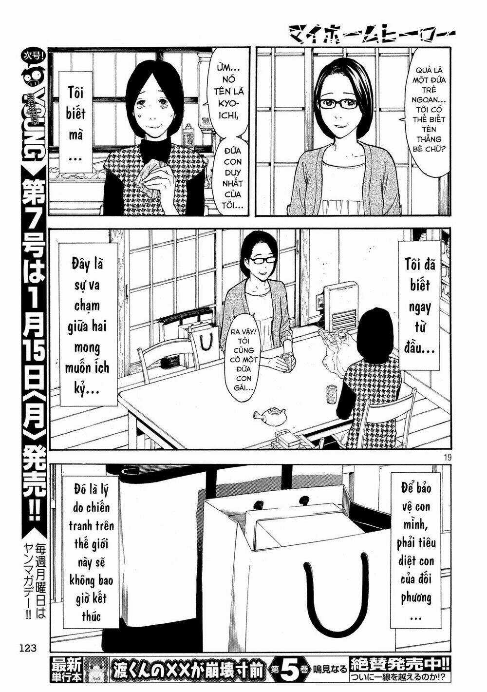 My Home Hero - Chapter 26 - Trang 26