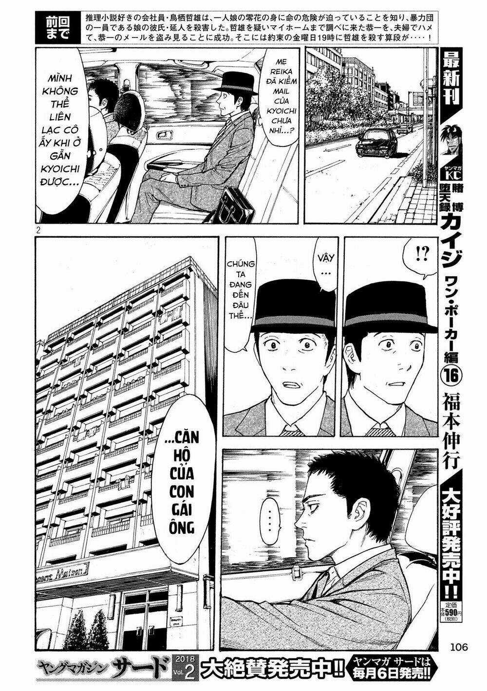 My Home Hero - Chapter 26 - Trang 9