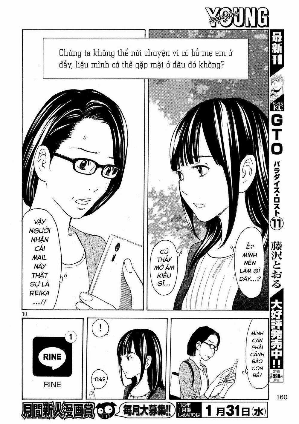 My Home Hero - Chapter 27 - Trang 13