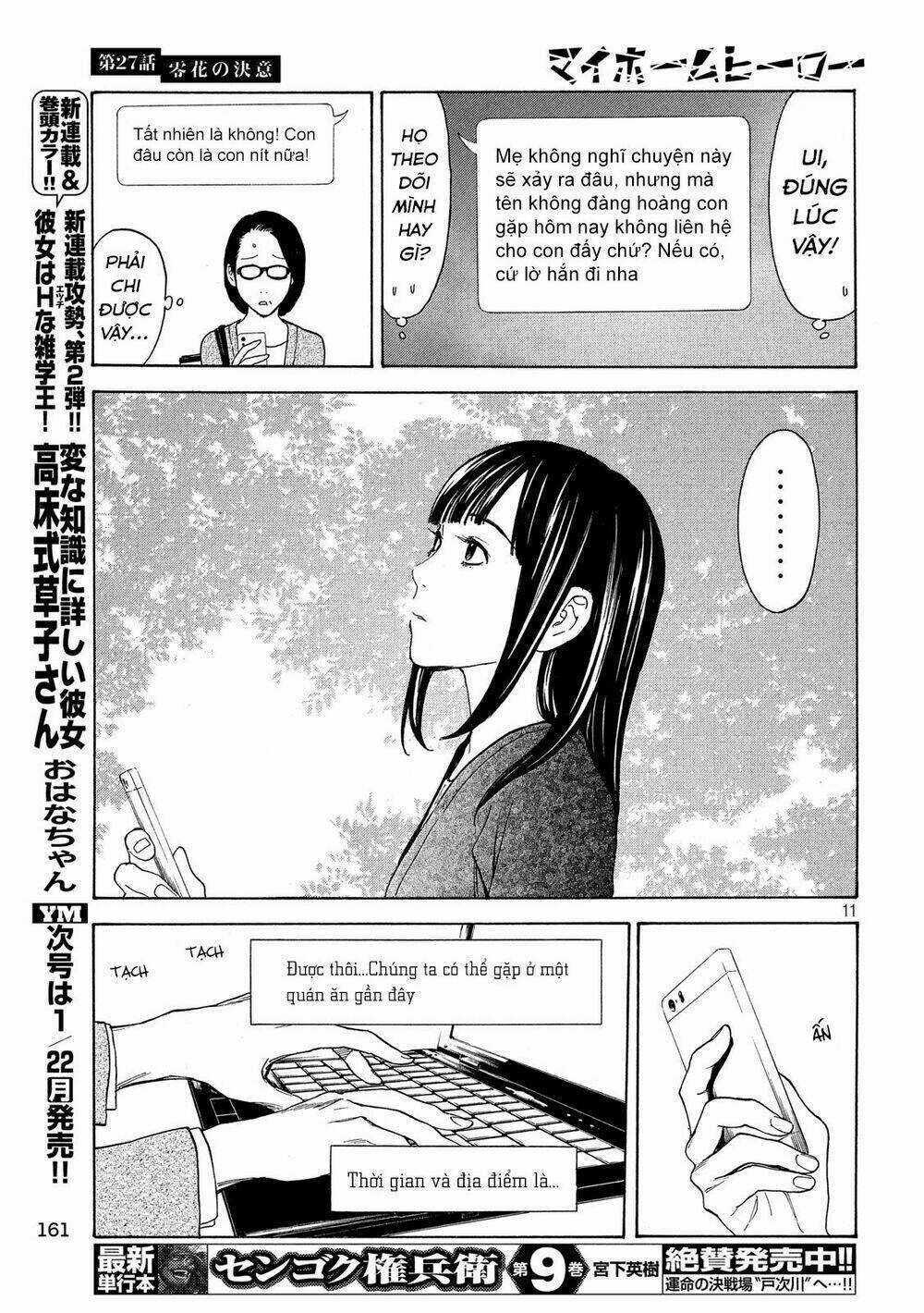 My Home Hero - Chapter 27 - Trang 14