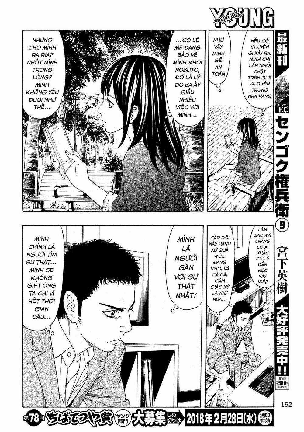 My Home Hero - Chapter 27 - Trang 15