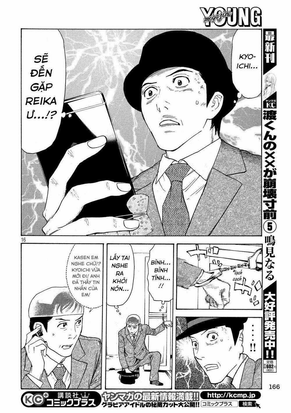 My Home Hero - Chapter 27 - Trang 19