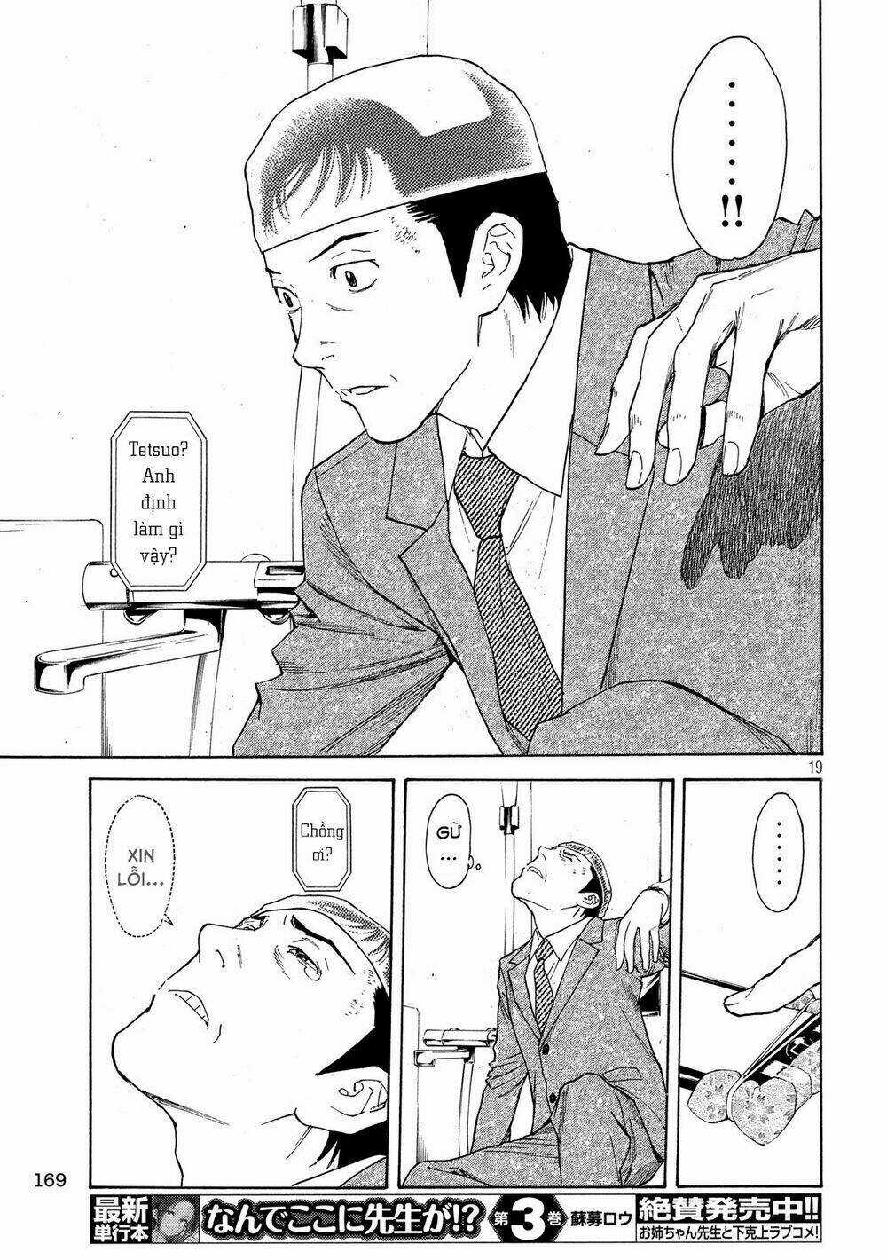 My Home Hero - Chapter 27 - Trang 22