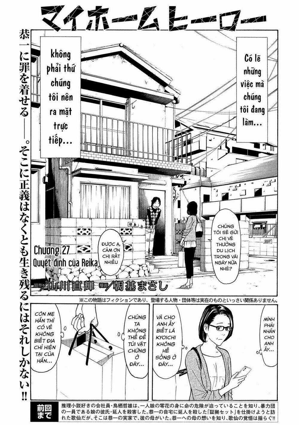 My Home Hero - Chapter 27 - Trang 4