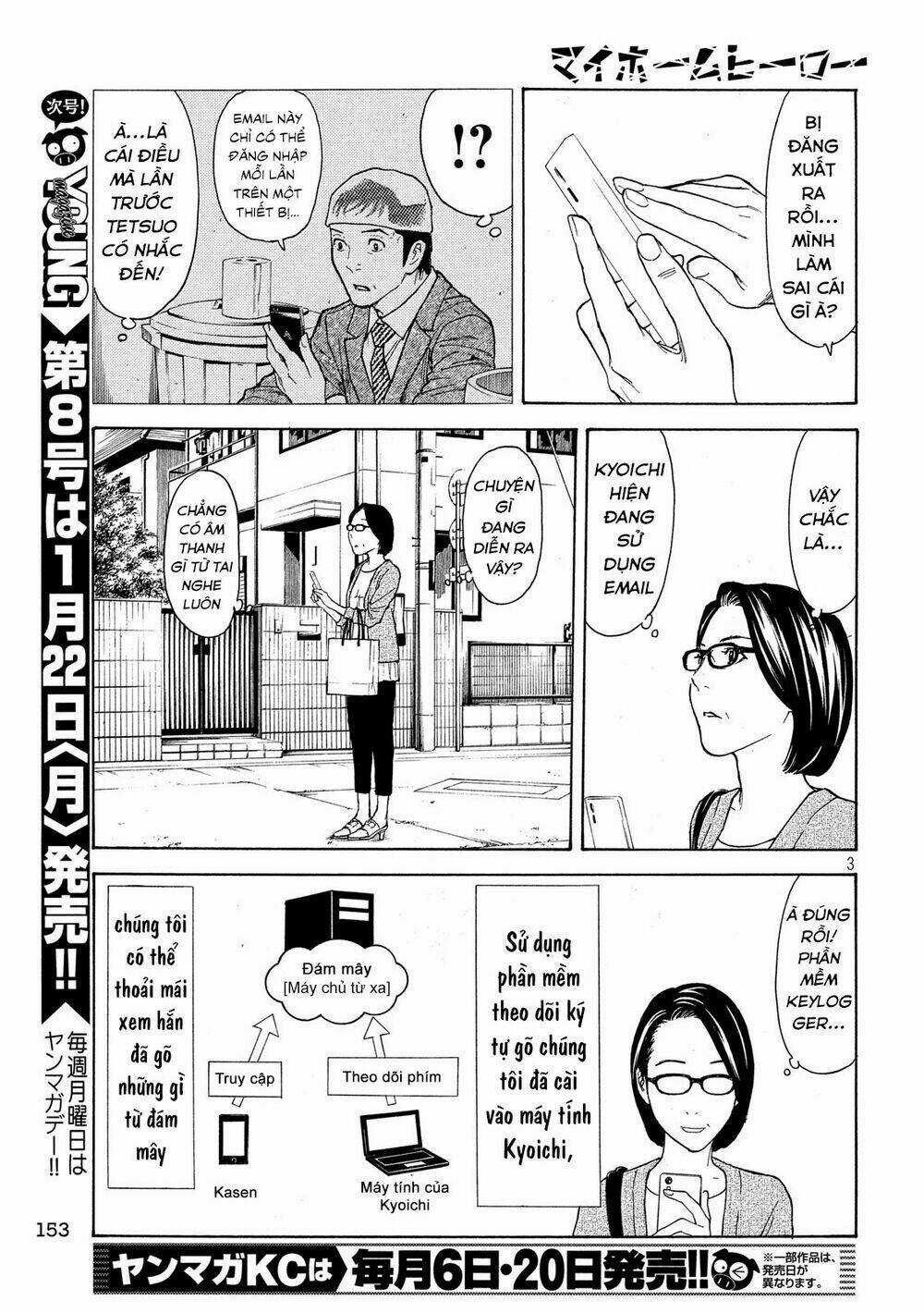 My Home Hero - Chapter 27 - Trang 6