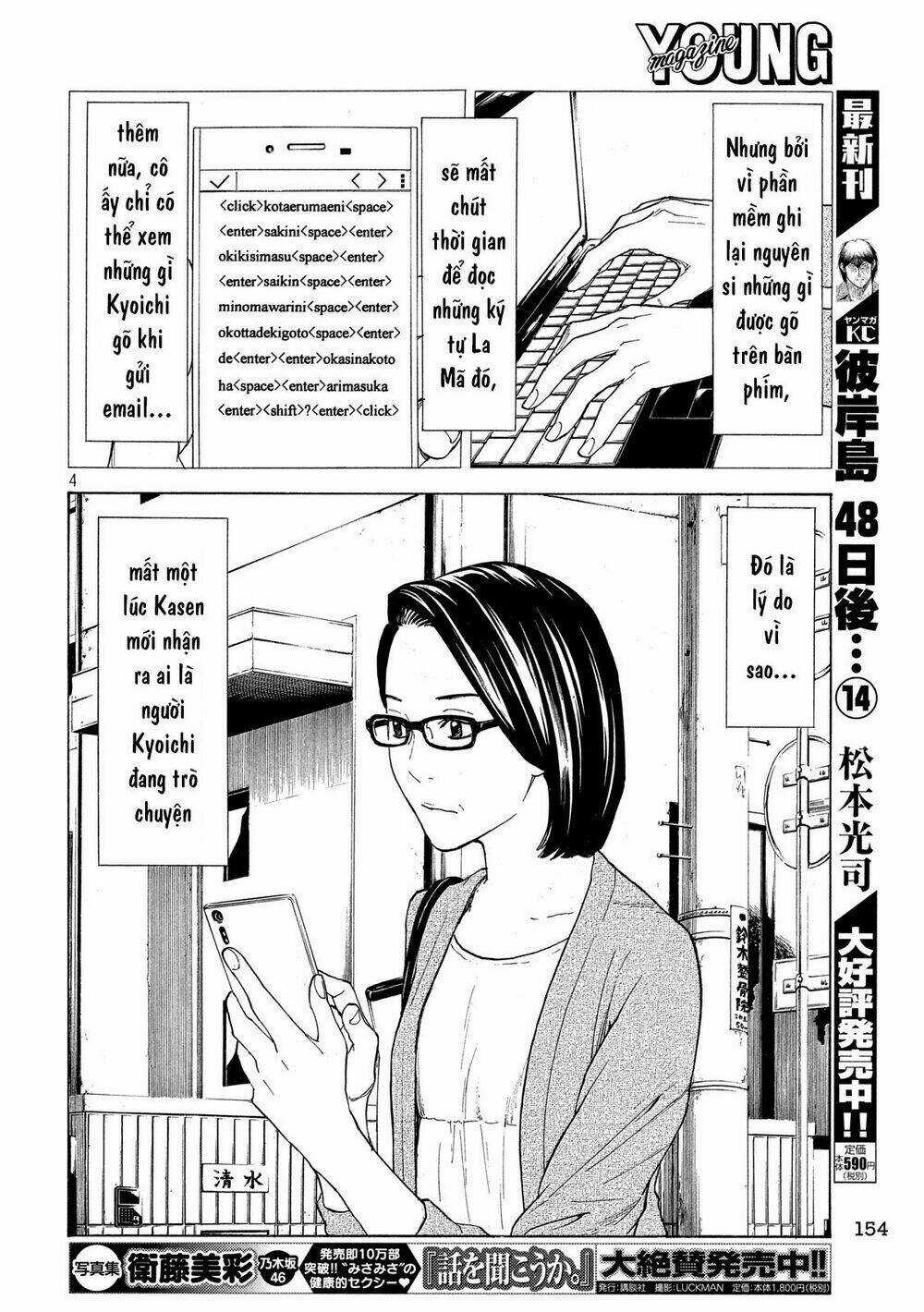 My Home Hero - Chapter 27 - Trang 7