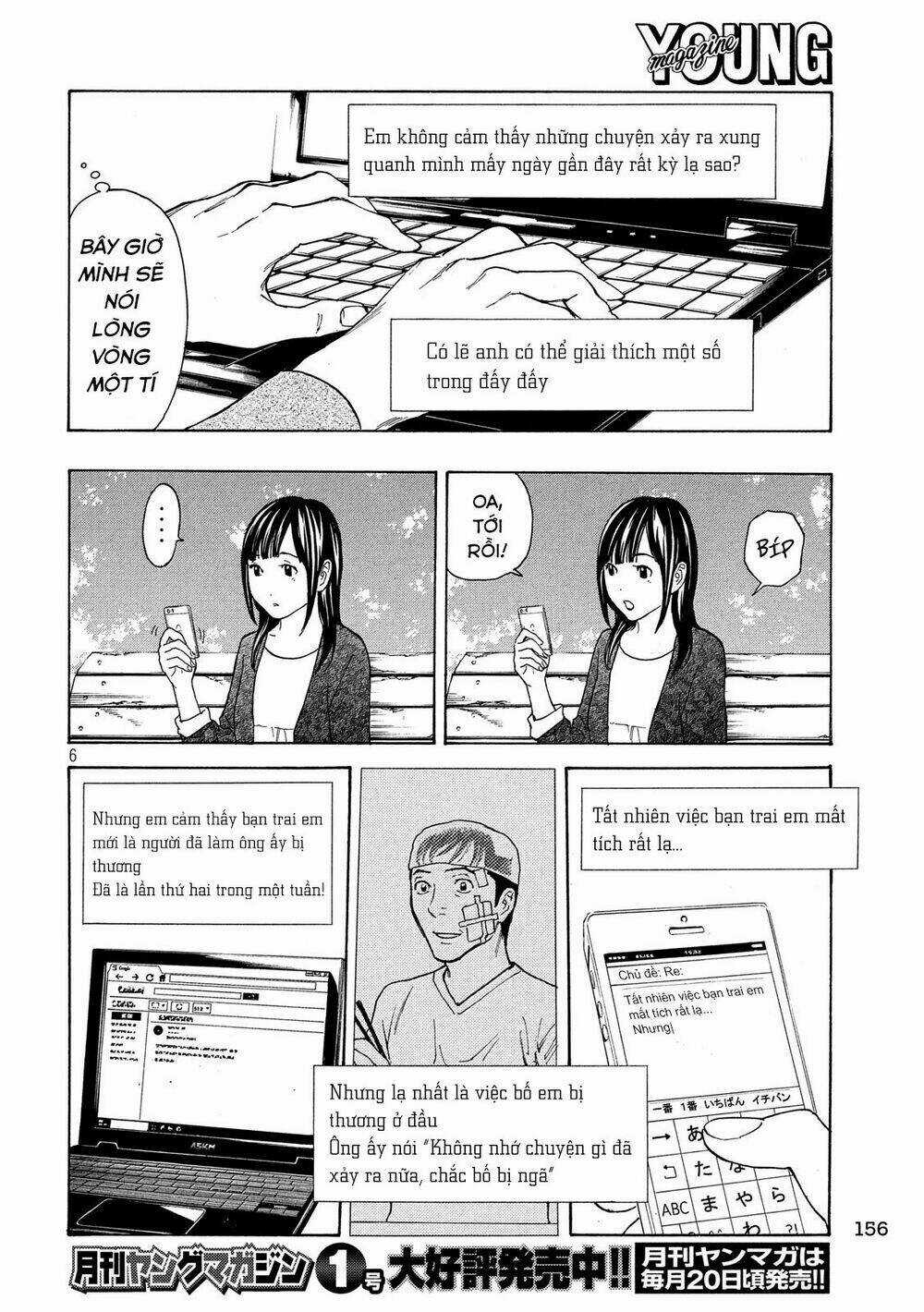 My Home Hero - Chapter 27 - Trang 9