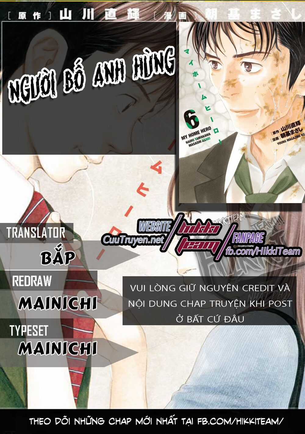 My Home Hero - Chapter 30.1 - Trang 2