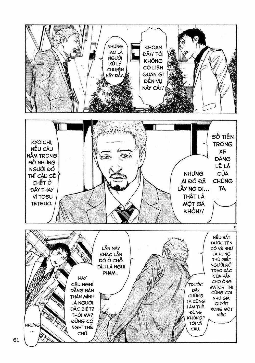 My Home Hero - Chapter 36 - Trang 12