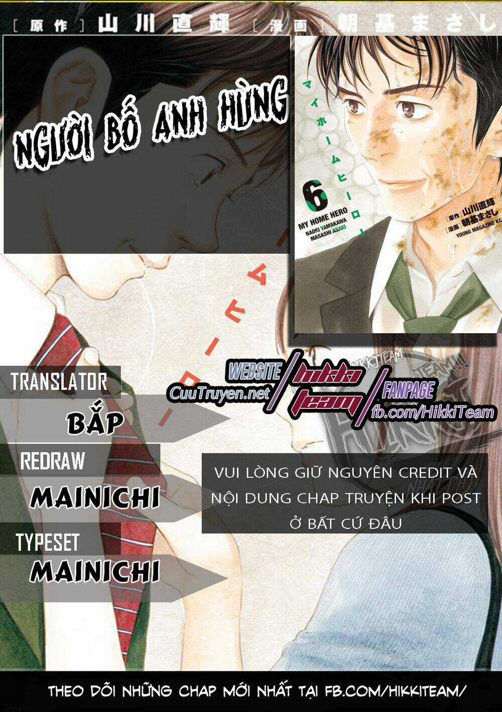 My Home Hero - Chapter 36 - Trang 3