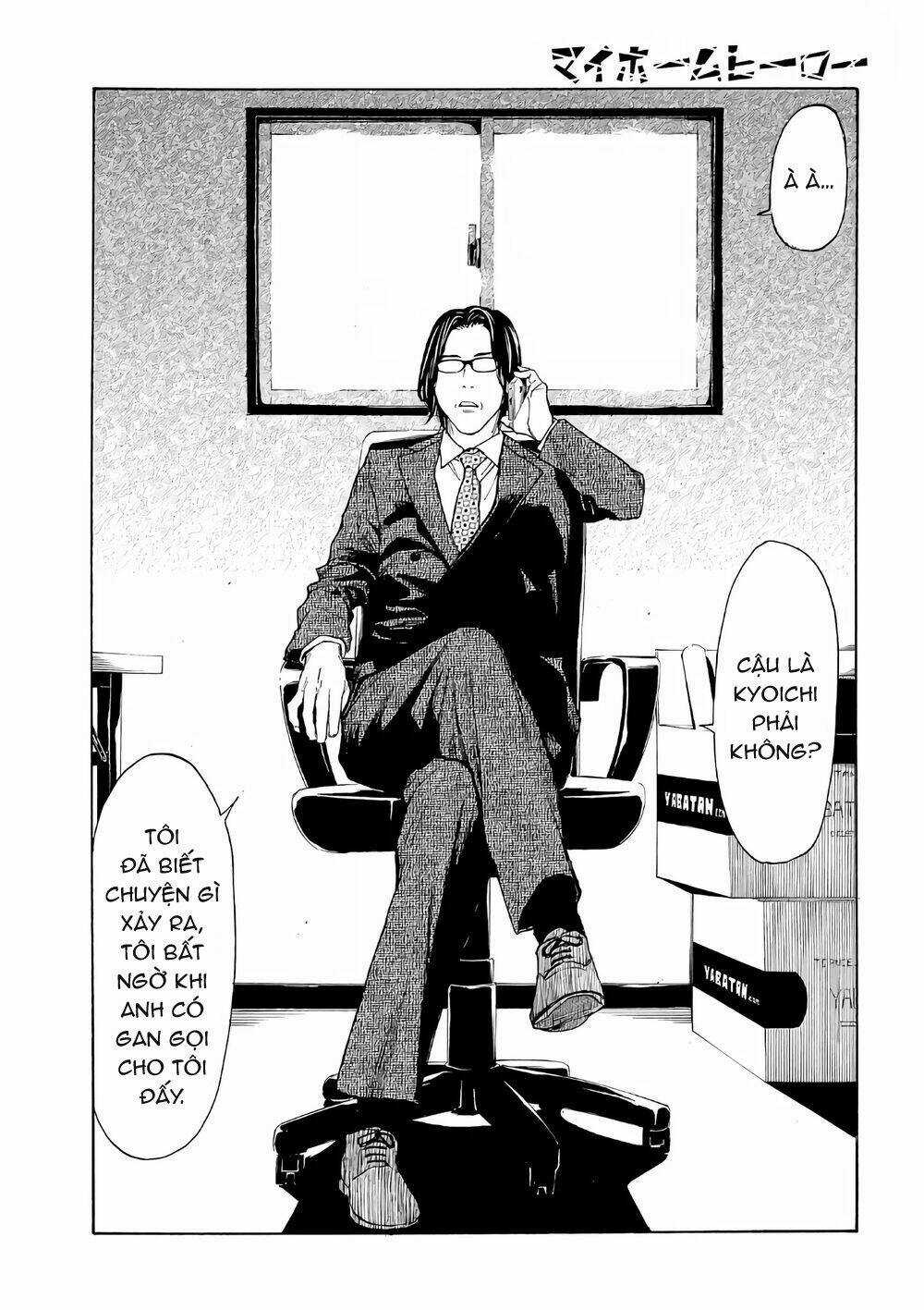 My Home Hero - Chapter 41 - Trang 12