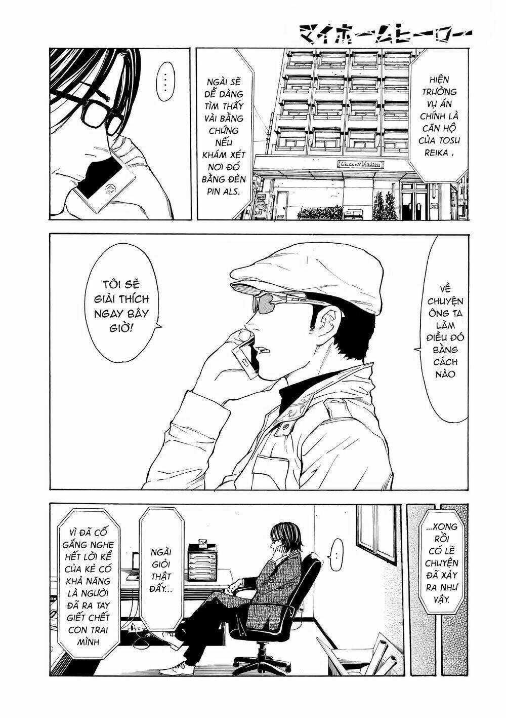 My Home Hero - Chapter 41 - Trang 14