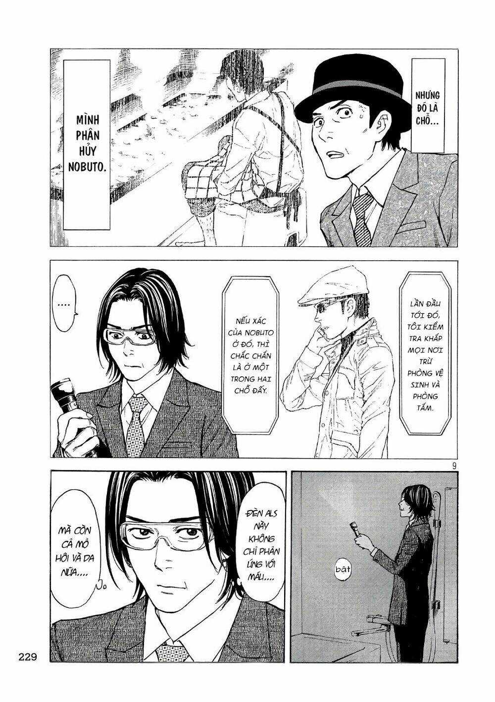 My Home Hero - Chapter 42 - Trang 12