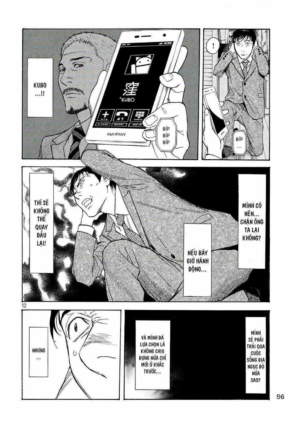 My Home Hero - Chapter 43 - Trang 14