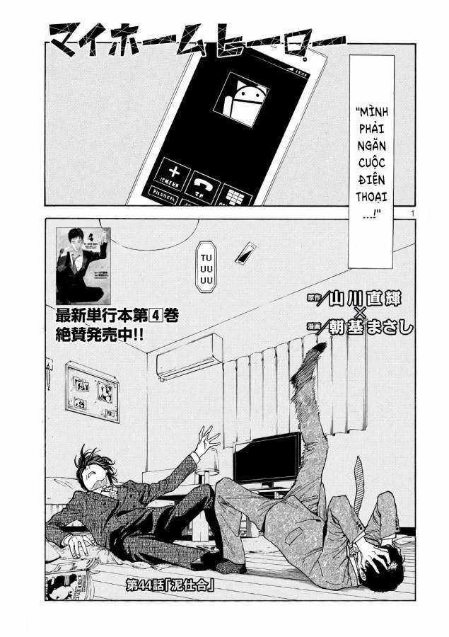 My Home Hero - Chapter 44 - Trang 3