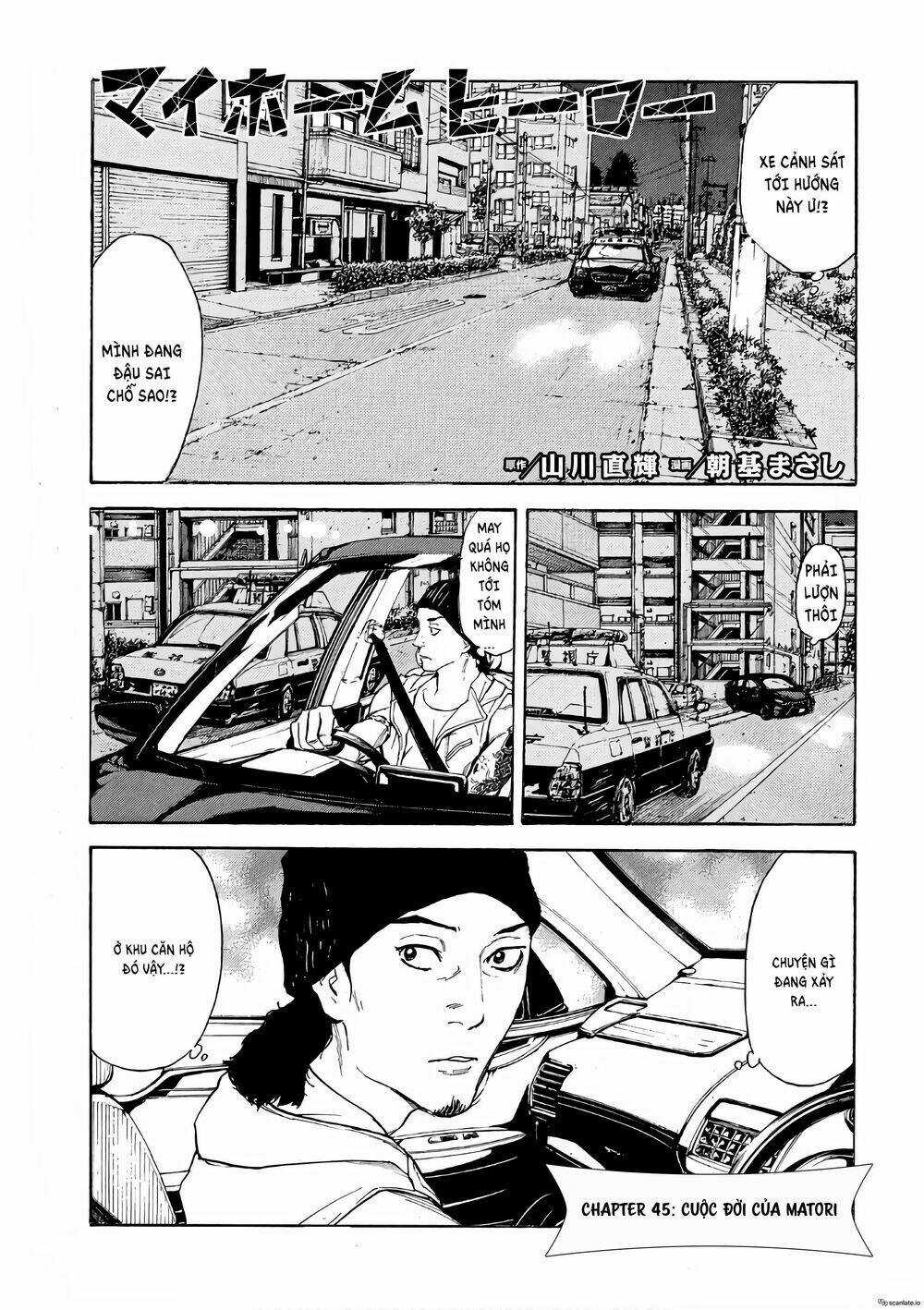 My Home Hero - Chapter 45 - Trang 3