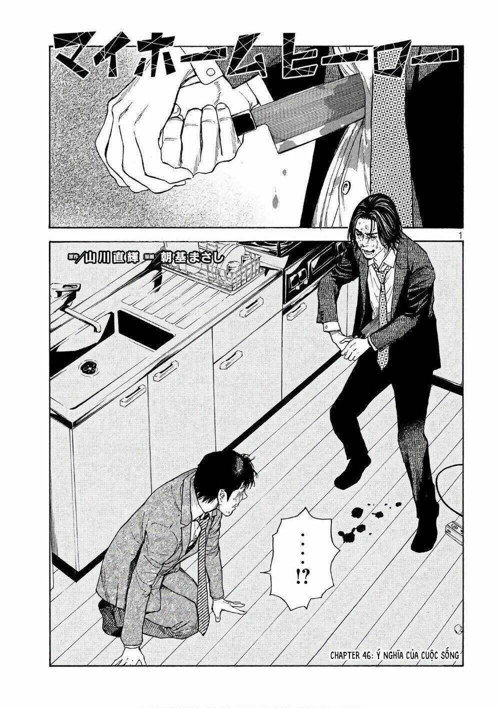 My Home Hero - Chapter 46 - Trang 3