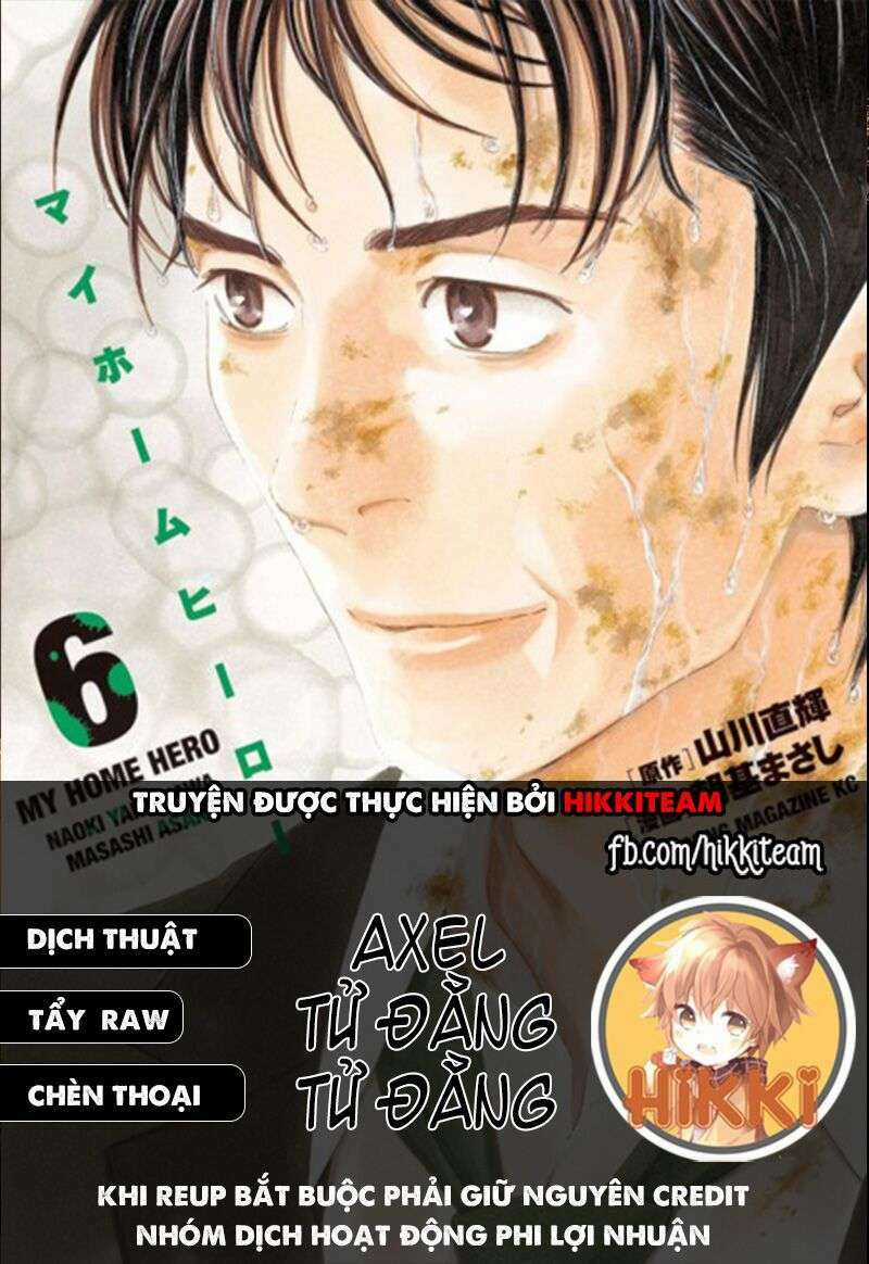 My Home Hero - Chapter 47 - Trang 1
