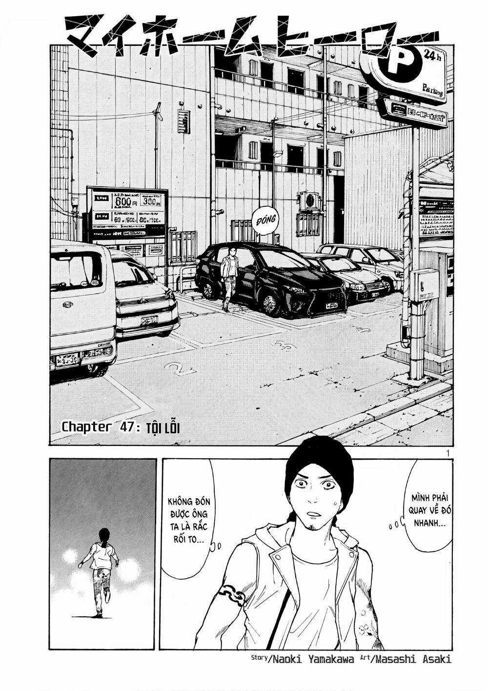 My Home Hero - Chapter 47 - Trang 3
