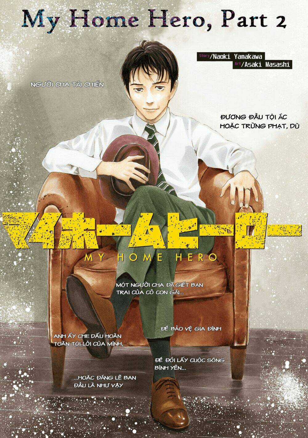 My Home Hero - Chapter 49 - Trang 3