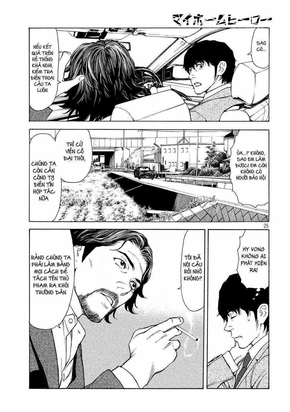 My Home Hero - Chapter 50 - Trang 26