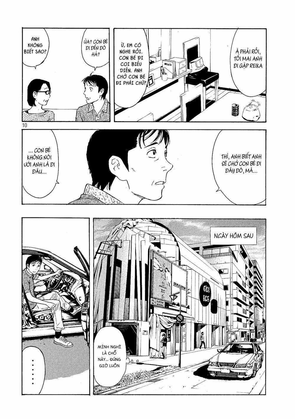 My Home Hero - Chapter 51 - Trang 12