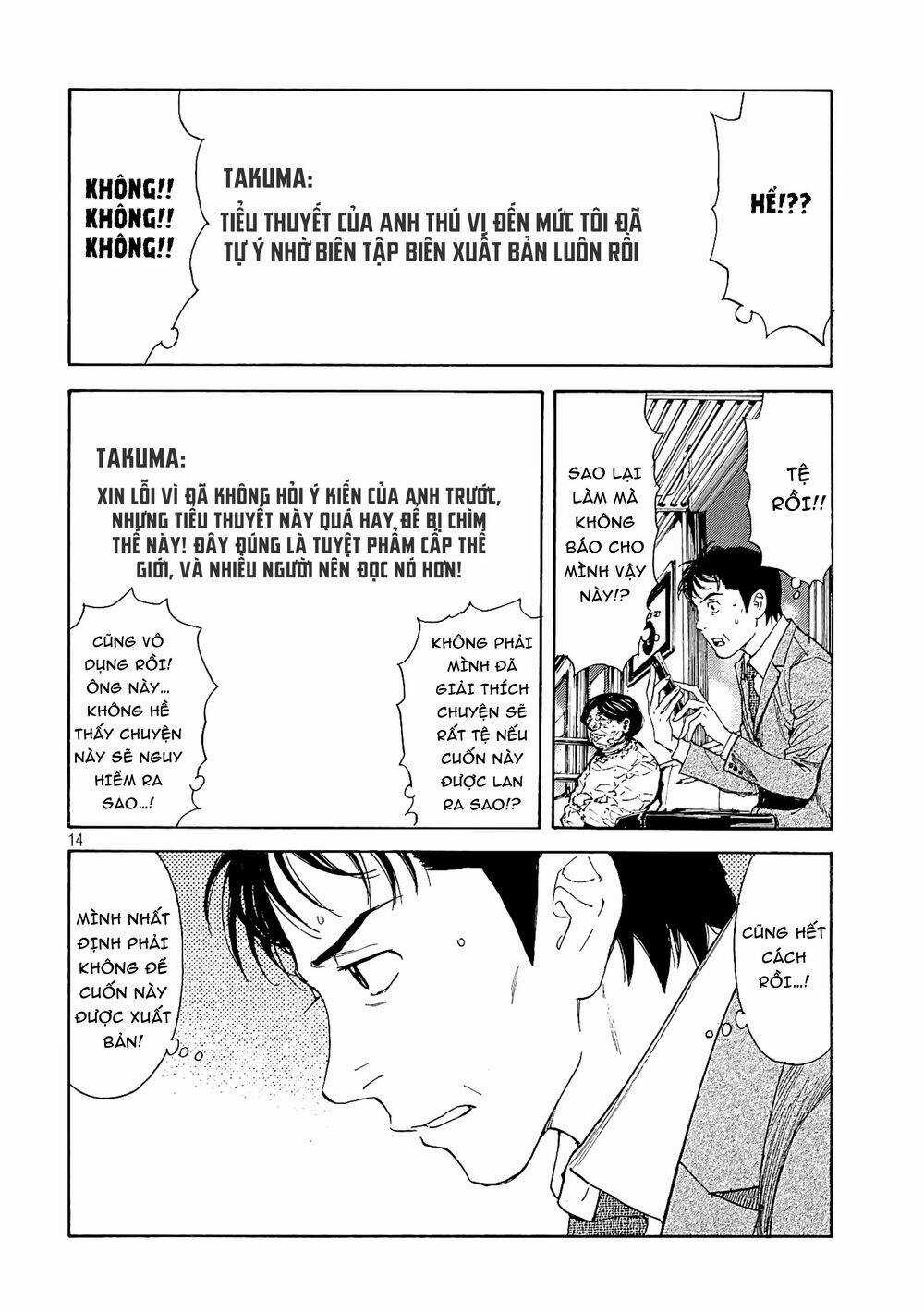 My Home Hero - Chapter 53 - Trang 16