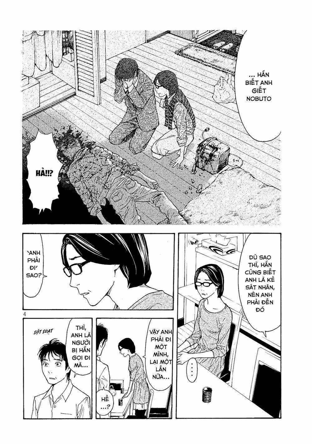 My Home Hero - Chapter 55 - Trang 6