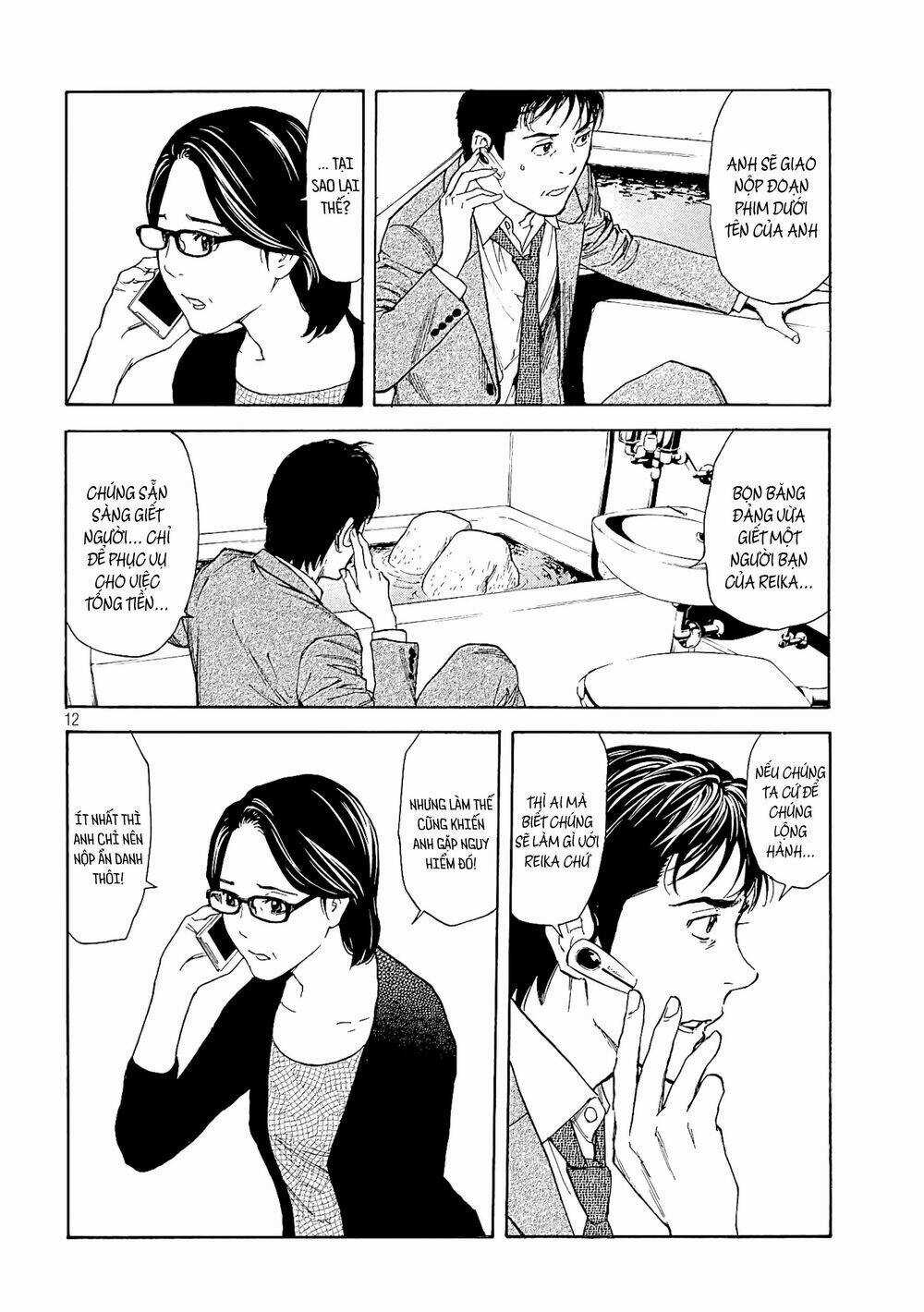 My Home Hero - Chapter 58 - Trang 14