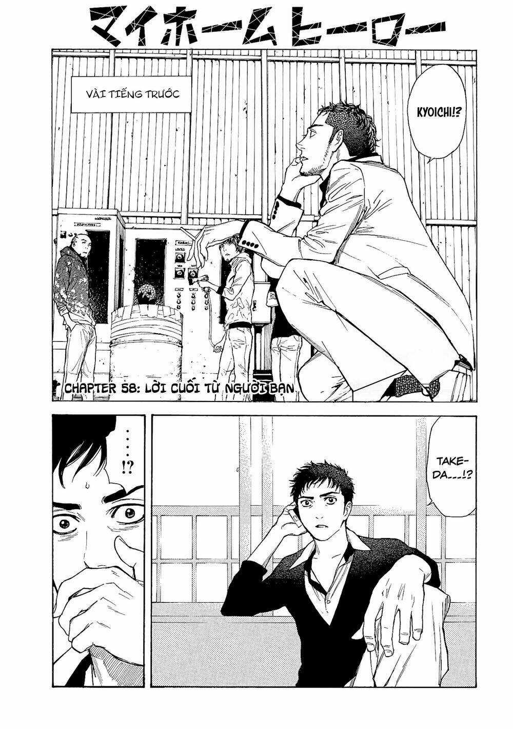 My Home Hero - Chapter 58 - Trang 3