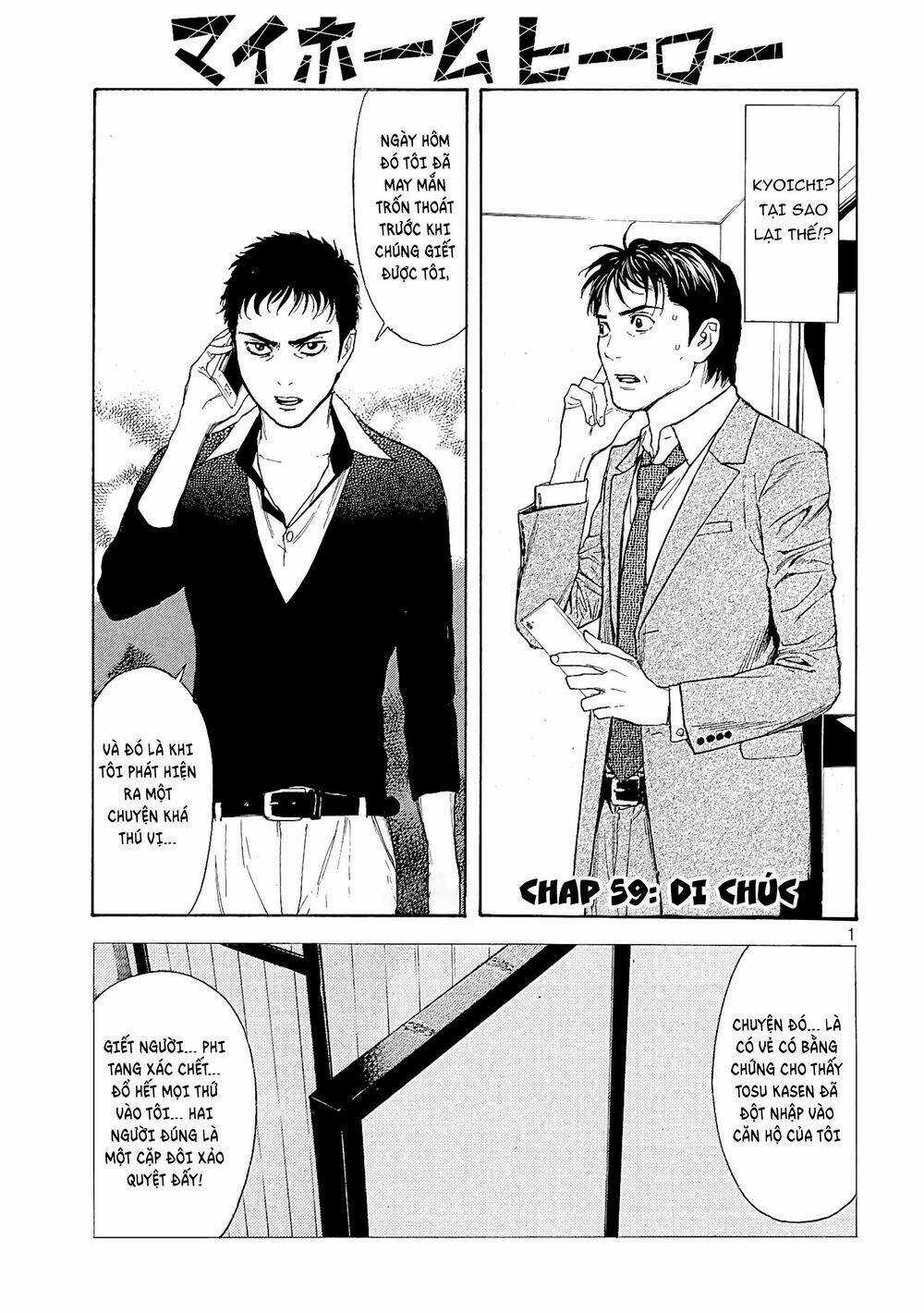 My Home Hero - Chapter 59 - Trang 3