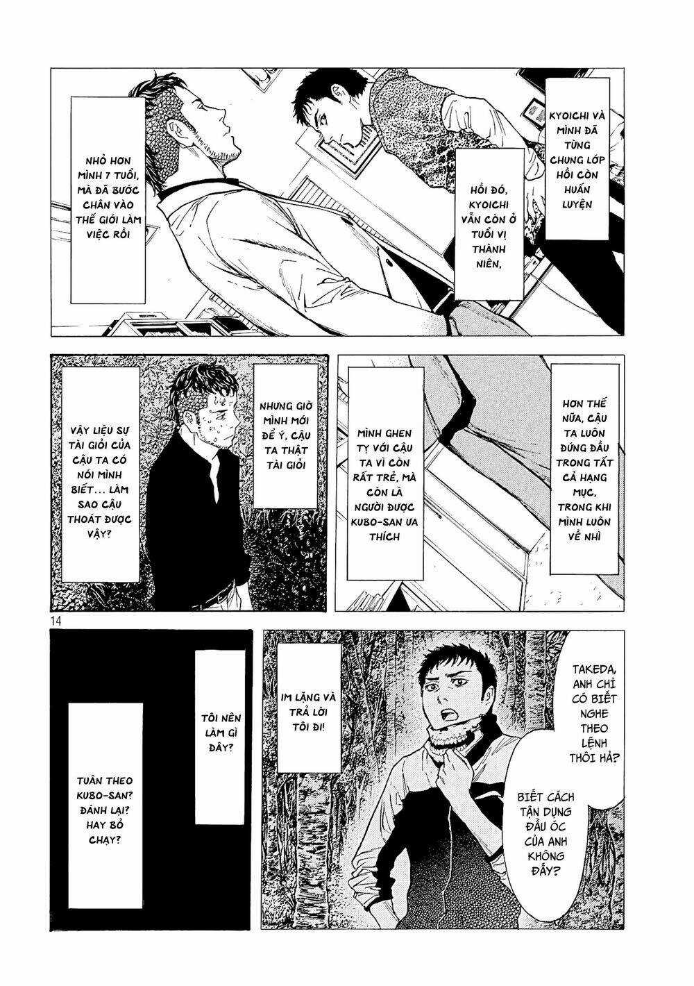 My Home Hero - Chapter 61 - Trang 17