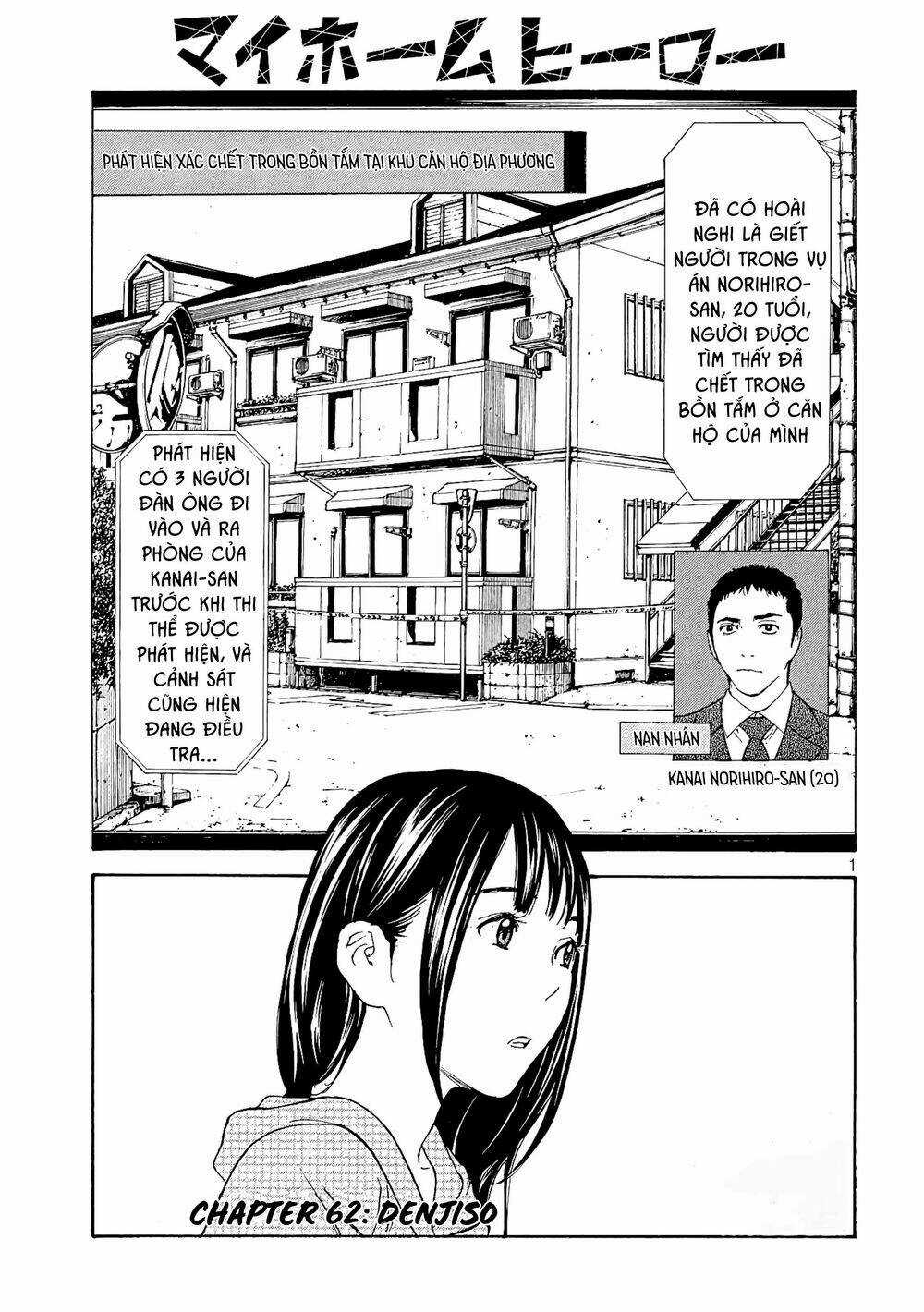 My Home Hero - Chapter 62 - Trang 3