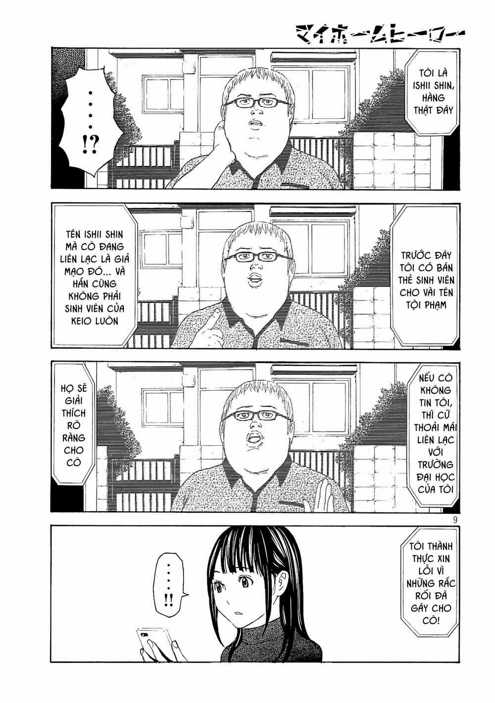 My Home Hero - Chapter 64 - Trang 11