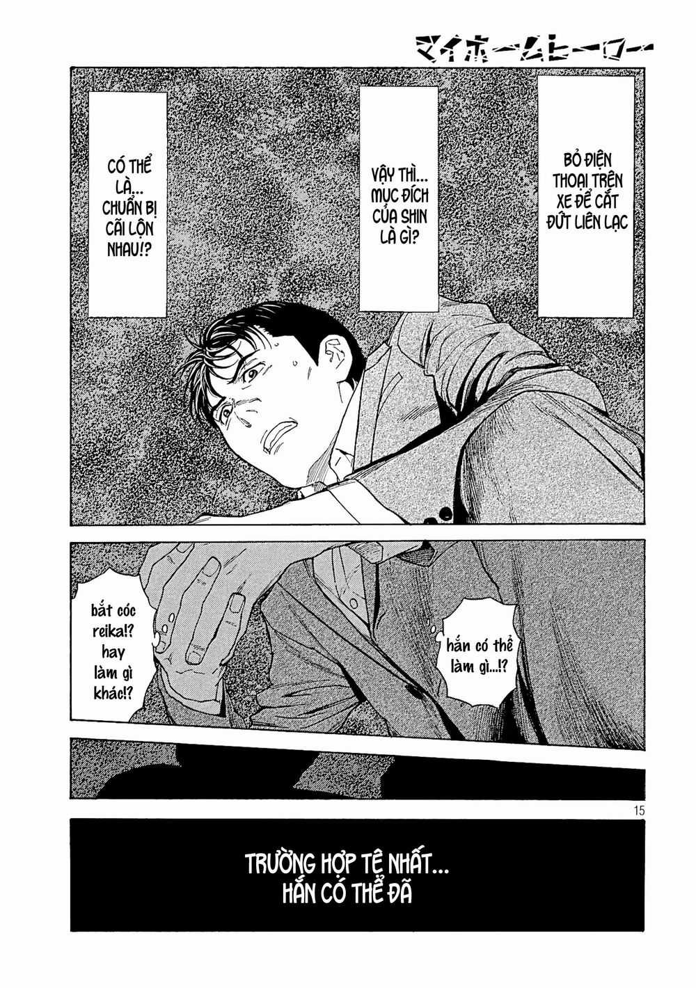 My Home Hero - Chapter 66 - Trang 17