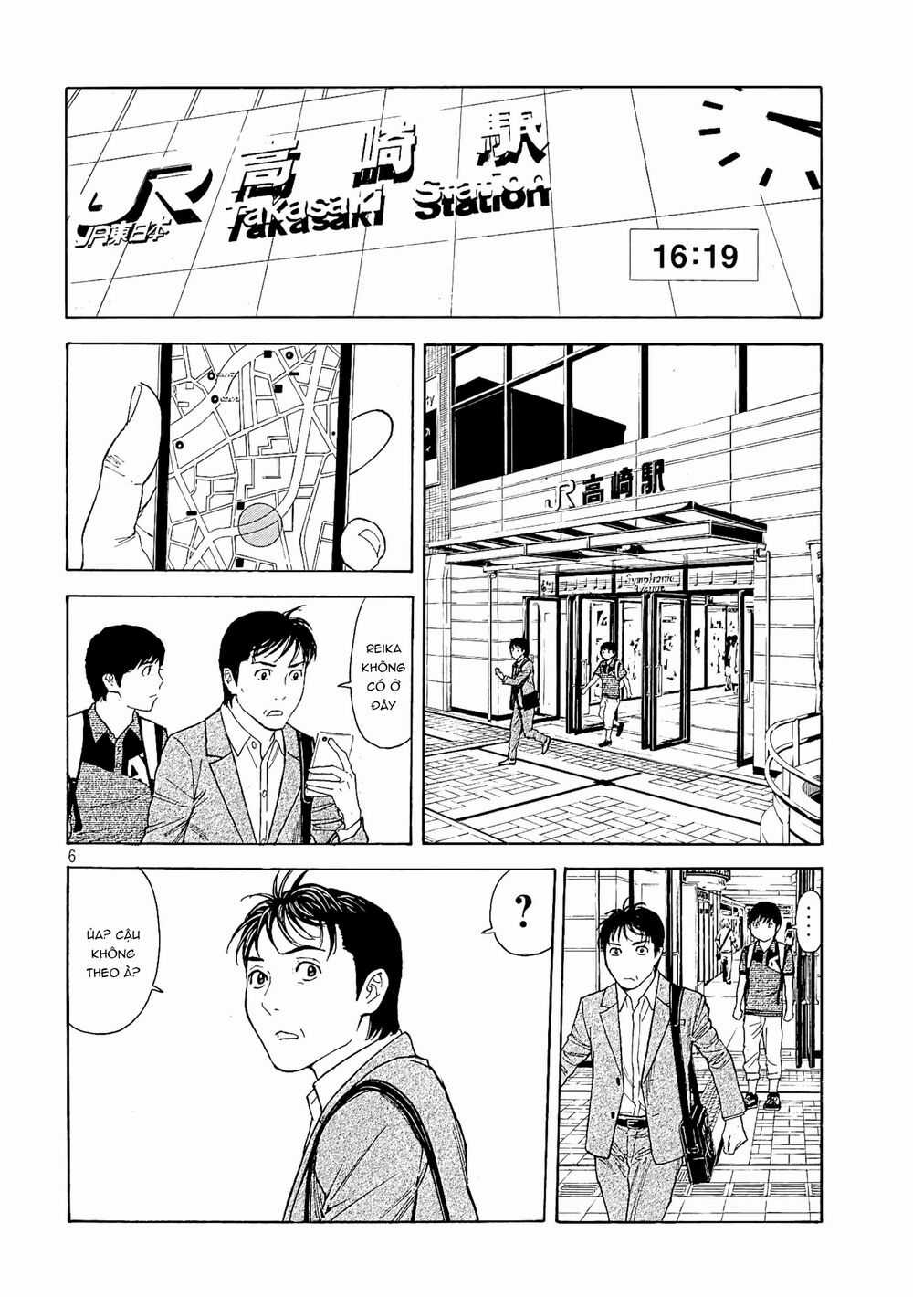 My Home Hero - Chapter 66 - Trang 8