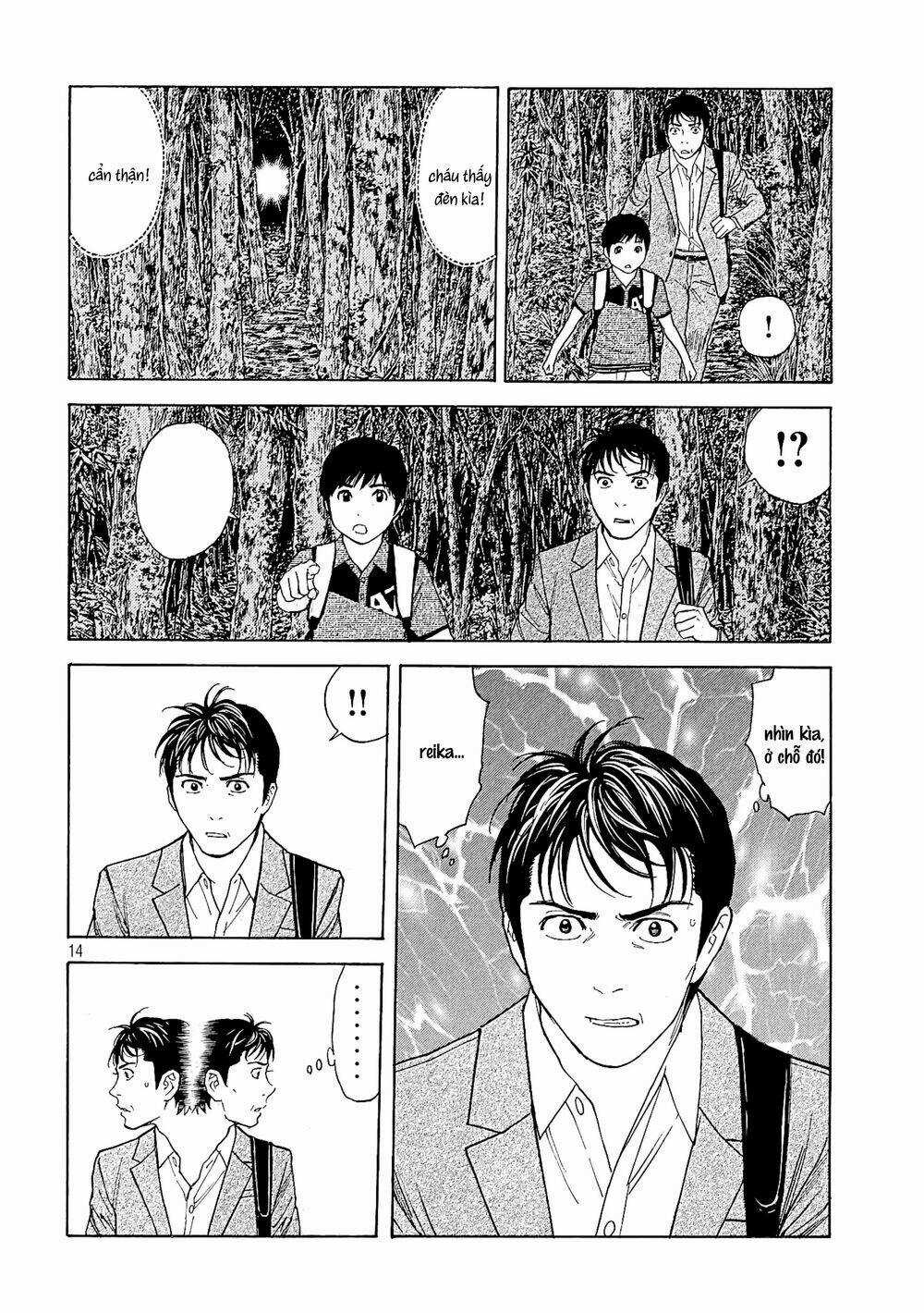 My Home Hero - Chapter 67 - Trang 16