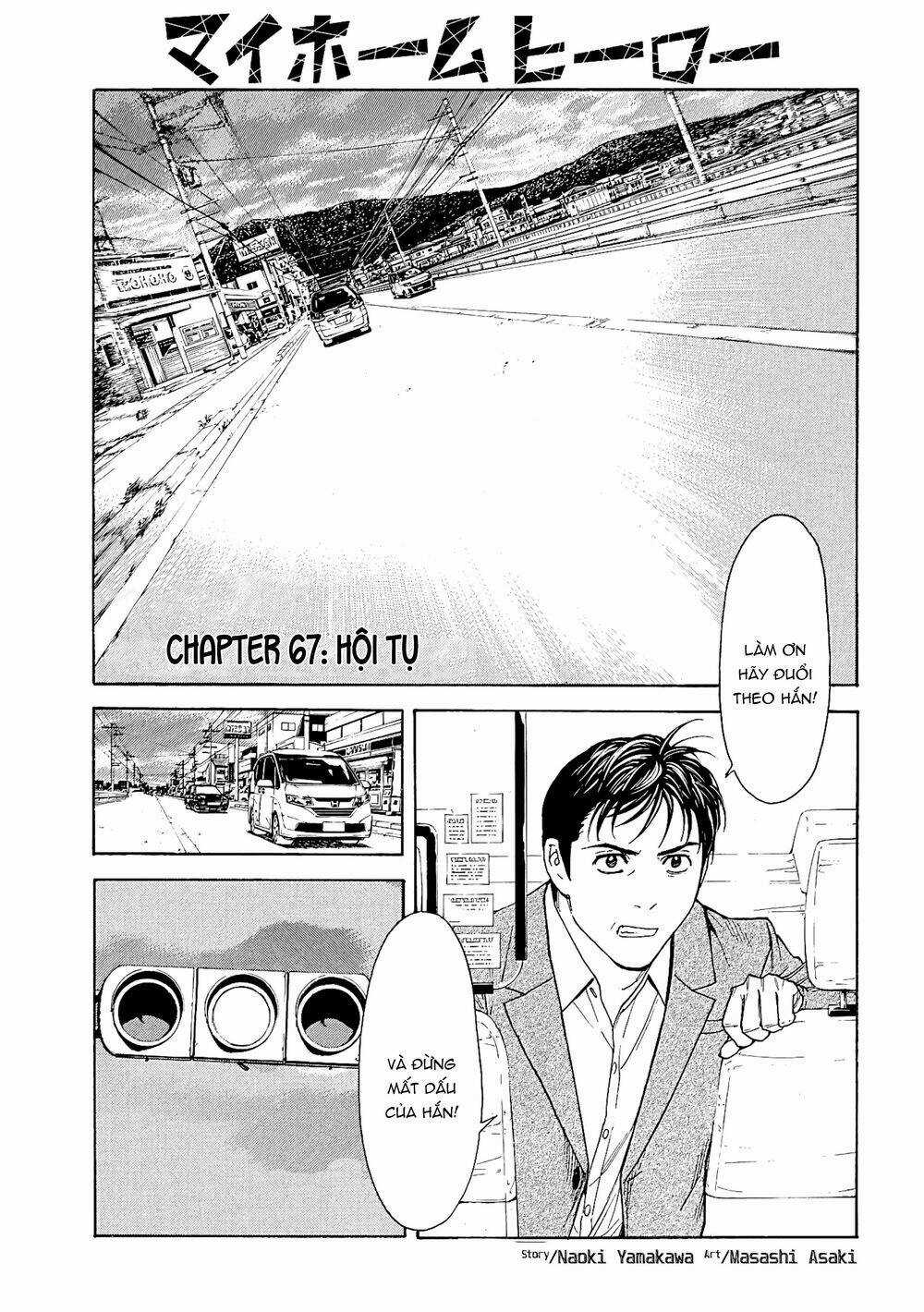 My Home Hero - Chapter 67 - Trang 3